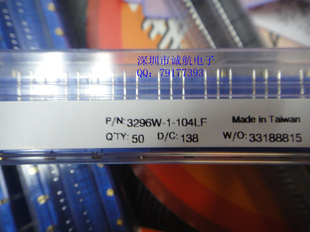 ȫԭװ3296W-1-104BOURNSλ(.۸)