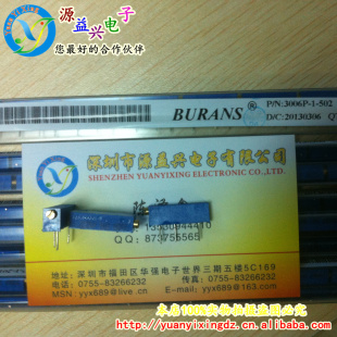 源益兴全新3006P电位器2M欧(205)多圈精密可调电阻卧式