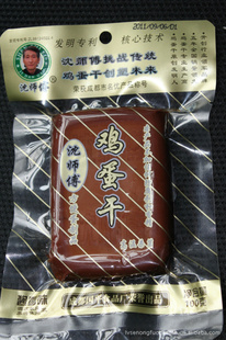 ʳƷʦ