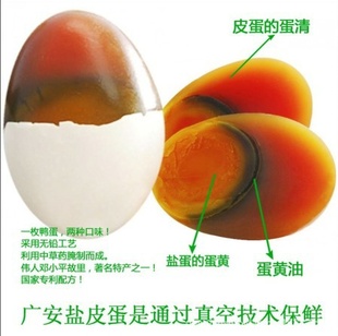 ڰʵ˼Ƥ50öƷĴزʳ