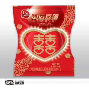 ӮʳƷ޹˾кº쵰