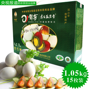 ƼطزĴزƤ15öװ1.05kg