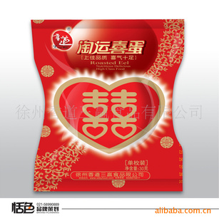 ӮʳƷ޹˾ϲ»˺쵰