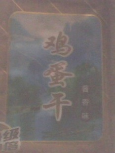 ԭζ