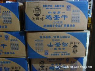 Ĵزʦ100g70һ鼦
