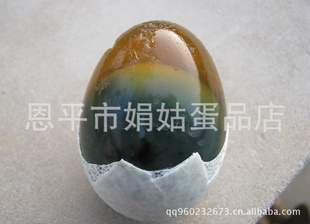 恩平特产松花皮蛋,支持混批、散卖