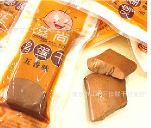 四川胡婆婆滋尚鸡蛋干小包装一箱10斤休闲食品
