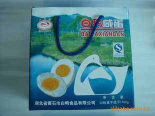湖北特产黄石白鸭食品有限公司特产咸鸭蛋