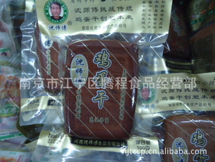 лʦ100g*70*1