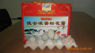 瑞昌溢香园味蛋松花蛋