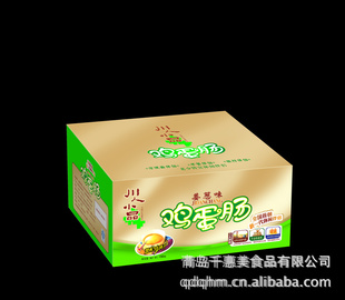 千惠美鸡蛋肠,创鸡蛋肠,健康营养鸡蛋肠