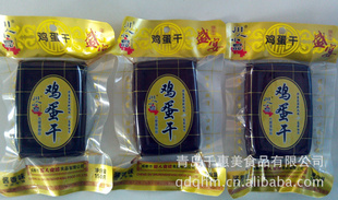 鸡蛋干,当日采购鲜鸡蛋当日使用,食用方便,上市