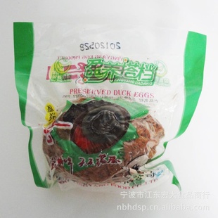 盈养搭档单枚皮蛋