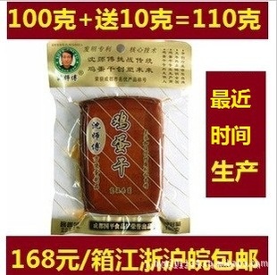 100ʦ100g2012»70/