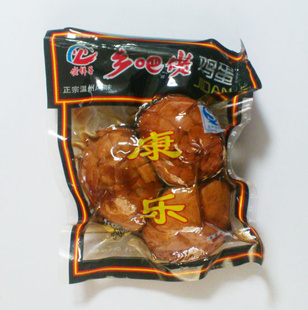 ӿм±Ҷϲ쵰ݼֻװ135g