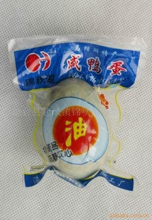 真空单枚鸭蛋-厂家直销