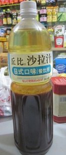 ձɳ֭ʽͷ֭ɳ֭1.5L*6