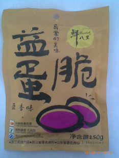 ݷζ--ʰϵ֮浰150ζ