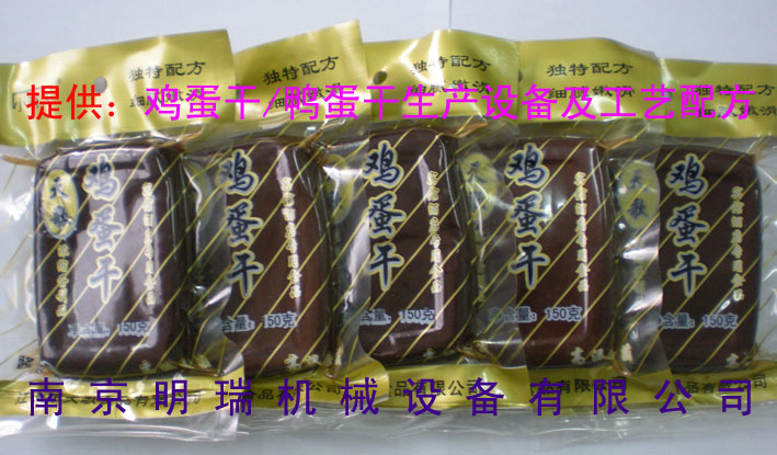 𼦵ɼӹ׻е豸