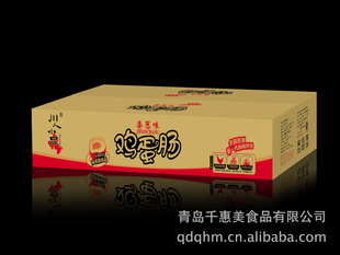 大量鸡蛋肠,鸡蛋可以变肠了?创姜葱口味鸡蛋肠厂家直销