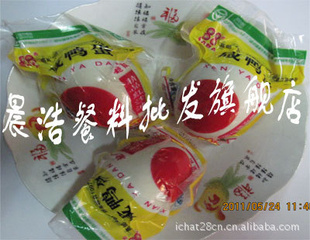 Ʒز20ֻװ88Ѽ80~90gֻ