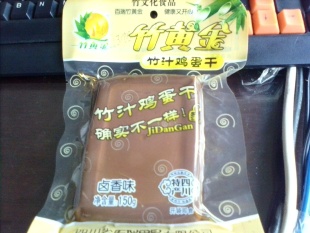 ƽ𼦵100g2.4Ԫ