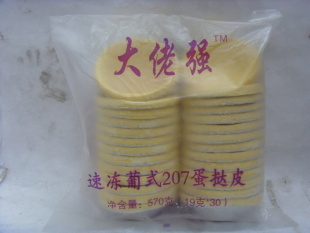 決ԭϡǿʽ̢Ƥ̢Ƥȵ.......