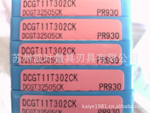 ձTWBTR01503-005PR1025