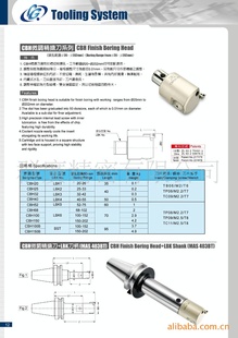CBH΢{Mϵ(20mm~202mm)