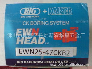 ѺEWN25-47CKB2BIG