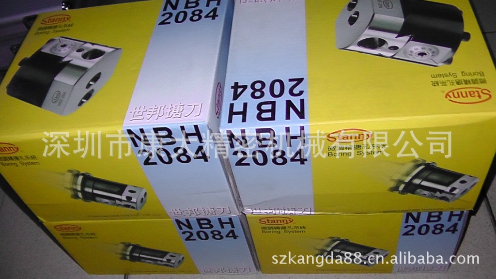 BT50-NBH2084搪BT40-NBH2084精搪