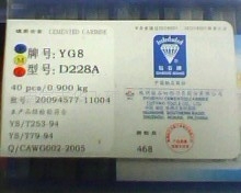 D2ӲʺϽD228A