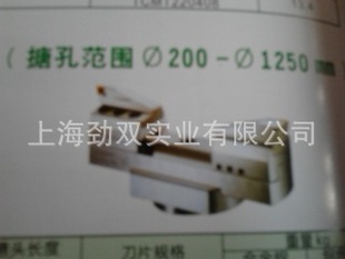 RBH-LA.󾶴ͷ.۷Χ200MM-1250MM