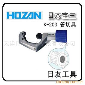 HOZANоK-203