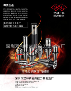 BT40-LBK4-85L±