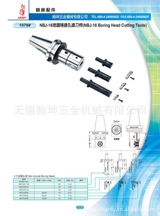 ̨΢NBJ16ϵ