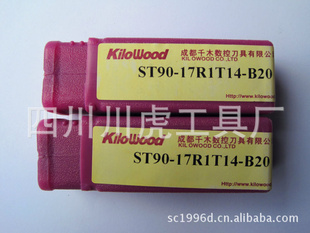 ɶǧľϳ/KiloWoodתλϳST90-17R1T14-B20