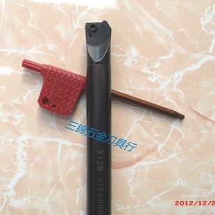 S12M-STFCR09۸CNC¾
