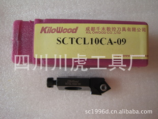 ɶǧľС/KiloWoodСУSCTCL10CA-09