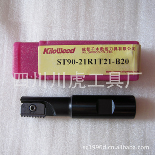 ɶǧľϳ/KiloWoodתλϳST90-21R1T21-B20