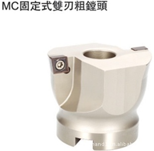 MC̶ʽ˫ͷ