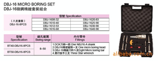 DBJ-16΢װϵ¿ϵ