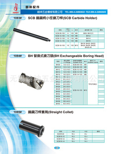 ̨庲SCBٸС۸SCB-08-100