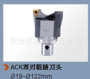 ̨尲AWͷ˫ͷΦ9-Φ122mmACK32AA-C