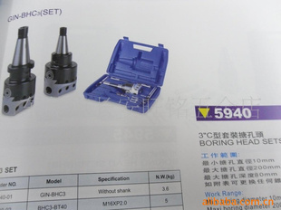 59403”Cװͷ