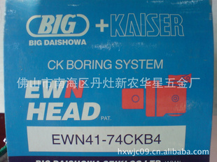 ѺEWN41-74CKB4BIG