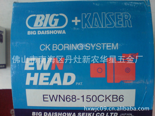 ѺEWN68-150CKB6BIG