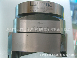 ̨ԴRBH120-164