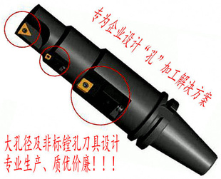 阶梯镗台阶镗镗设计大径镗反镗设计生产订做