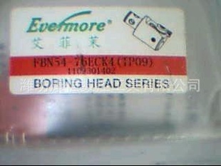 FBN54-76